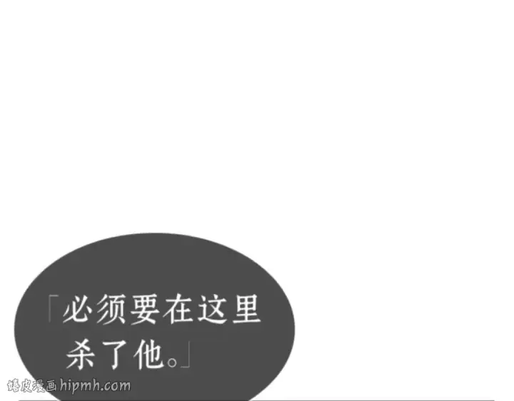 《全知读者视角》012 主角（6）图24