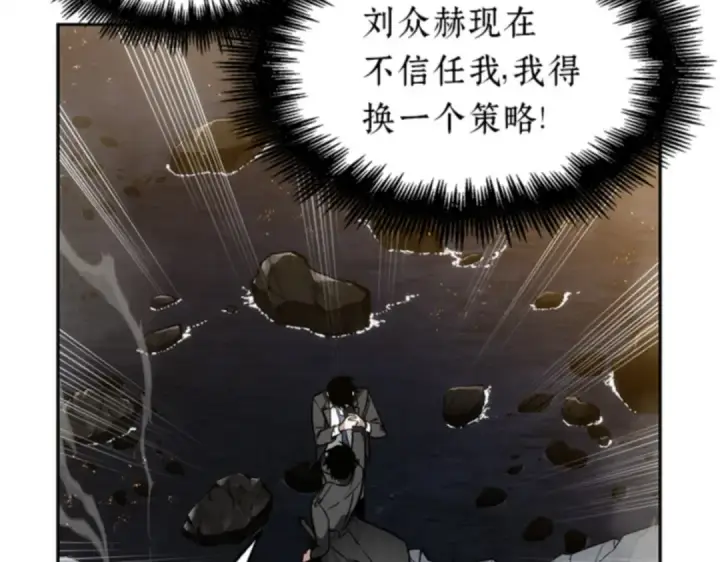 《全知读者视角》012 主角（6）图28