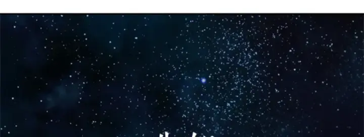 《全知读者视角》012 主角（6）图50