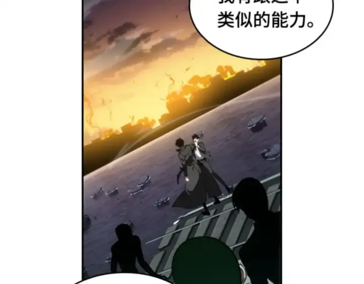 《全知读者视角》012 主角（6）图54