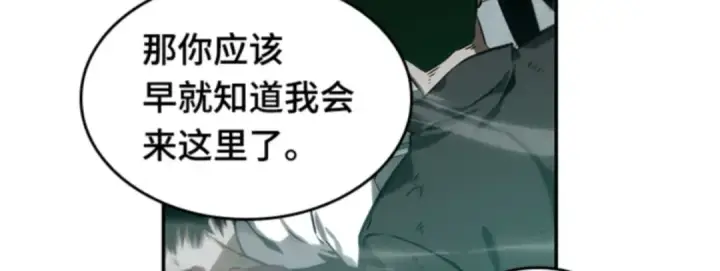 《全知读者视角》012 主角（6）图55