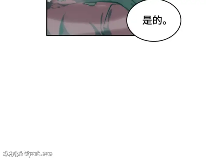 《全知读者视角》012 主角（6）图56