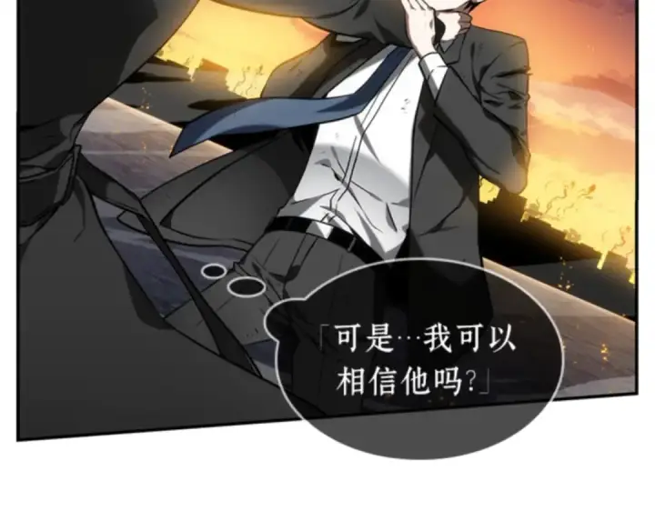 《全知读者视角》012 主角（6）图73