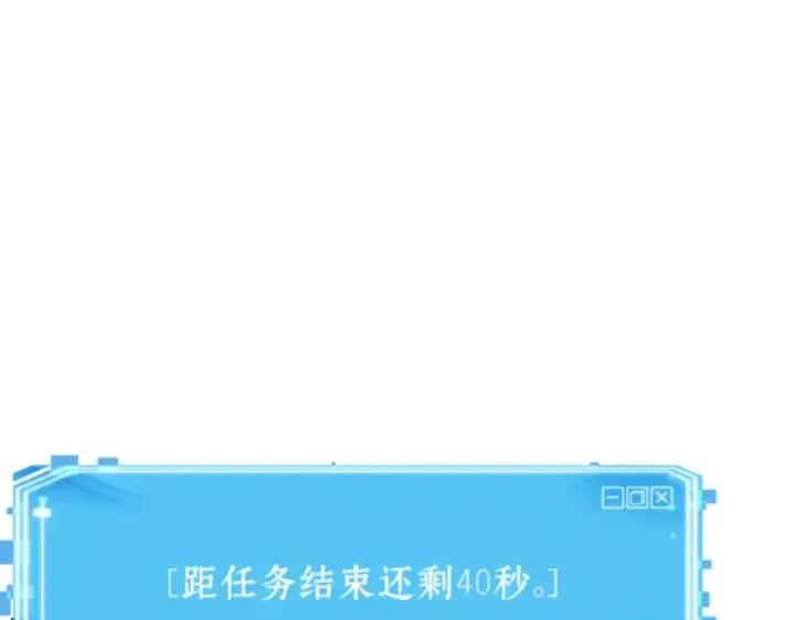 《全知读者视角》012 主角（6）图77