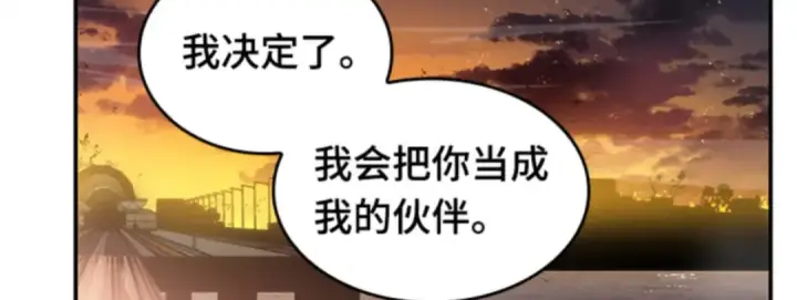 《全知读者视角》012 主角（6）图80