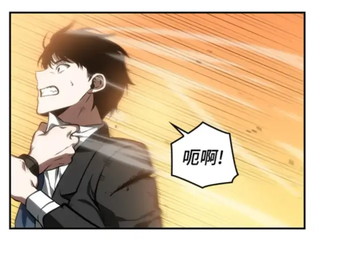 《全知读者视角》012 主角（6）图83