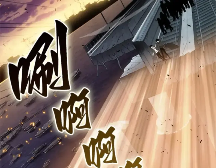 《全知读者视角》012 主角（6）图89