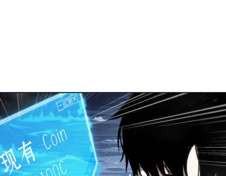 《全知读者视角》013 契约（1）图101