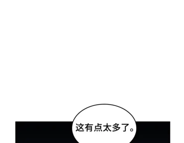 《全知读者视角》013 契约（1）图103