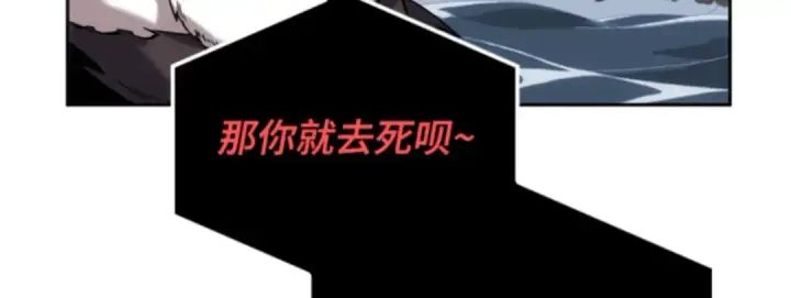 《全知读者视角》013 契约（1）图105