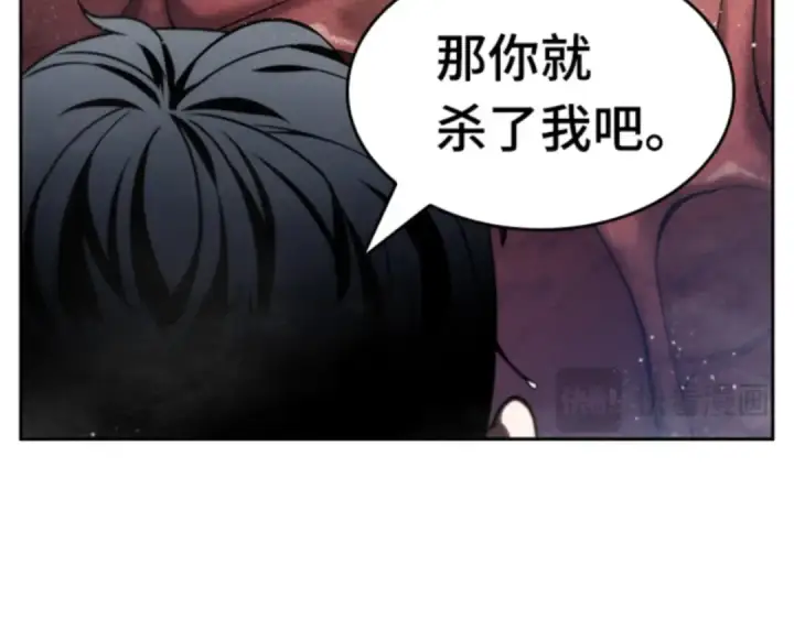 《全知读者视角》013 契约（1）图108