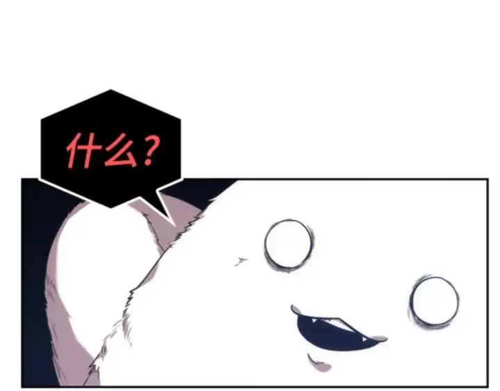 《全知读者视角》013 契约（1）图109