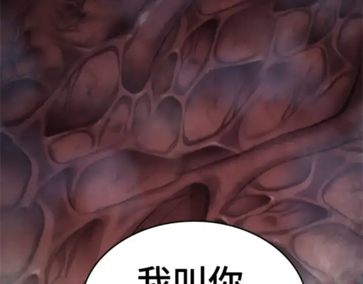 《全知读者视角》013 契约（1）图111
