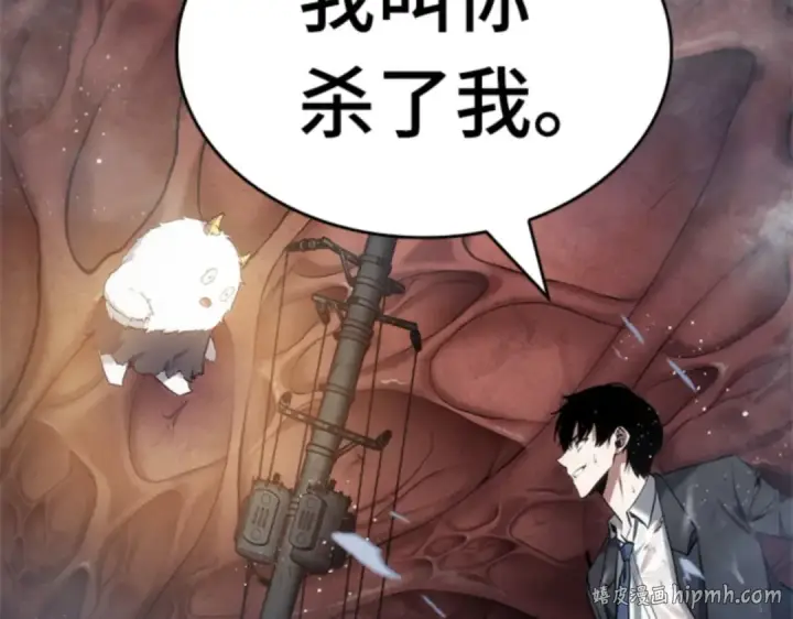 《全知读者视角》013 契约（1）图112