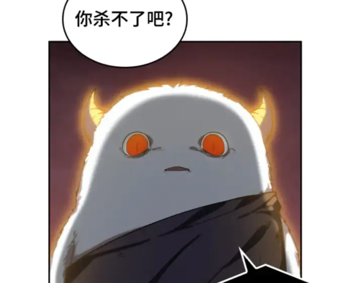 《全知读者视角》013 契约（1）图116