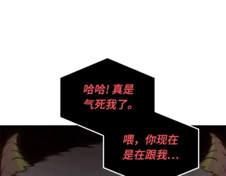 《全知读者视角》013 契约（1）图121