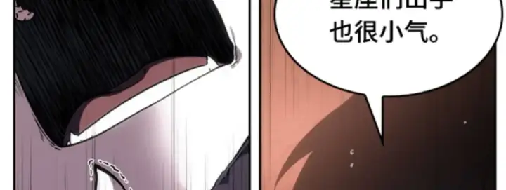《全知读者视角》013 契约（1）图130