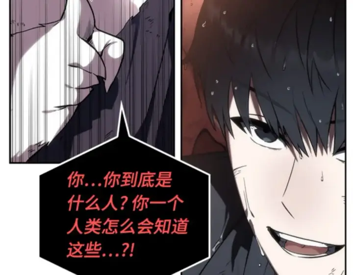 《全知读者视角》013 契约（1）图131