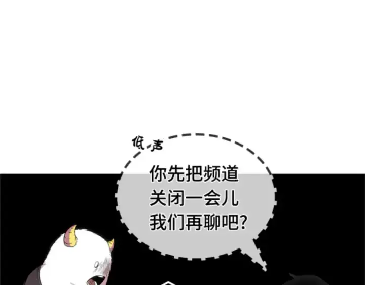 《全知读者视角》013 契约（1）图134