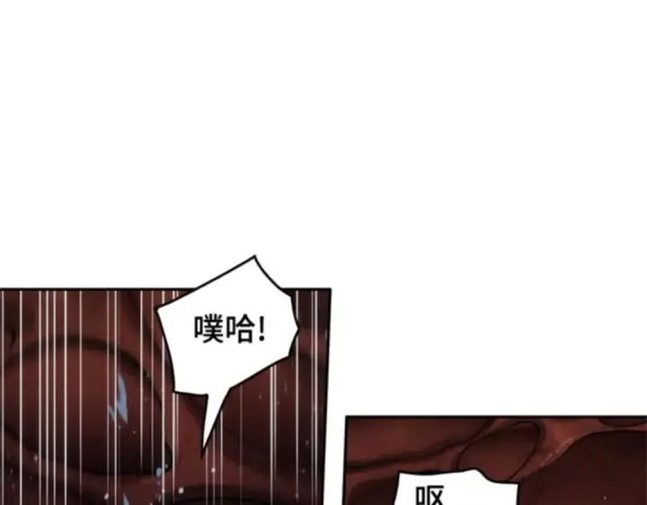 《全知读者视角》013 契约（1）图14