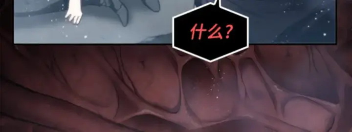 《全知读者视角》013 契约（1）图150