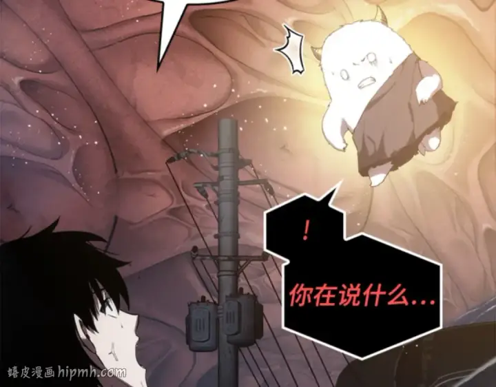 《全知读者视角》013 契约（1）图152