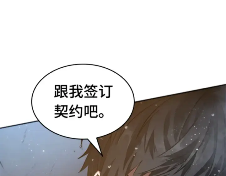 《全知读者视角》013 契约（1）图159