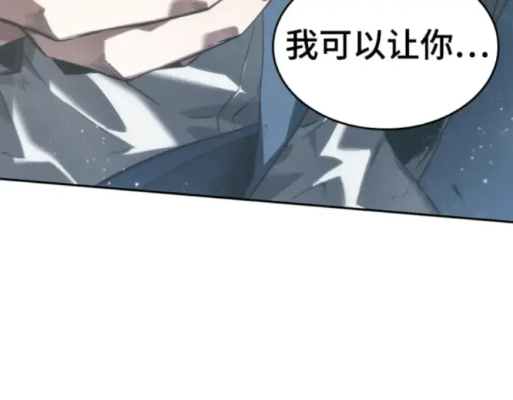 《全知读者视角》013 契约（1）图162