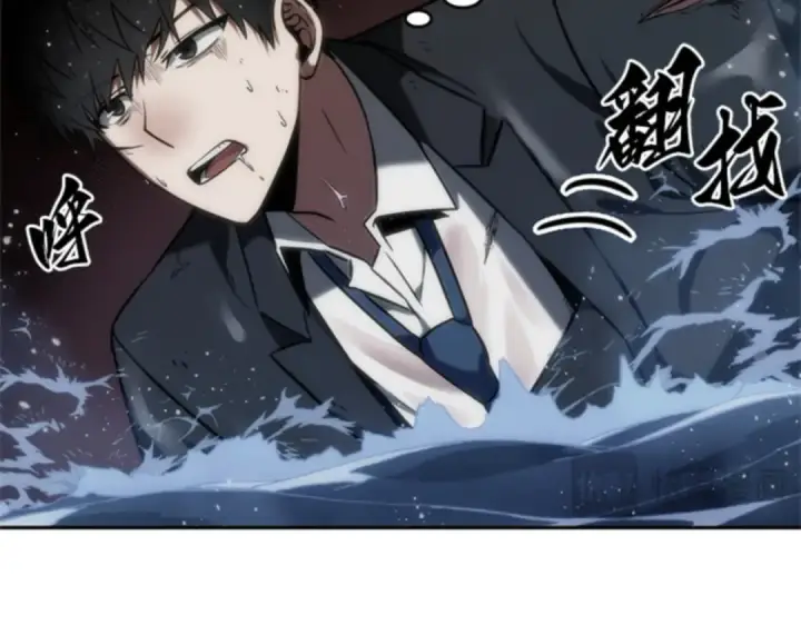《全知读者视角》013 契约（1）图18