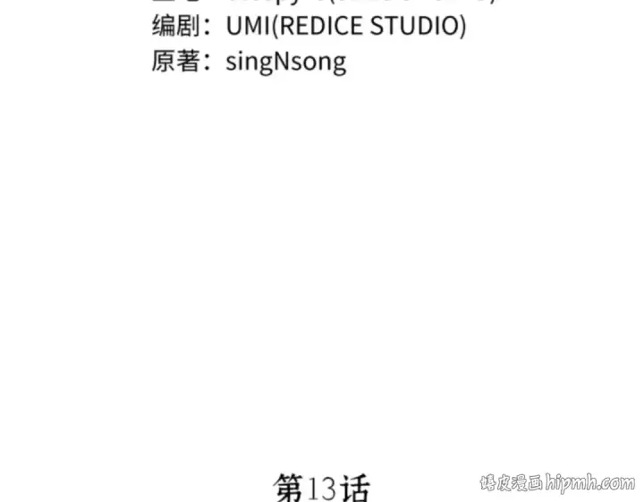 《全知读者视角》013 契约（1）图32