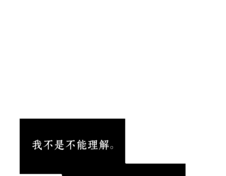 《全知读者视角》013 契约（1）图39