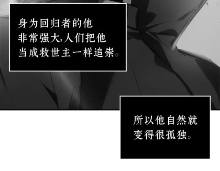 《全知读者视角》013 契约（1）图42