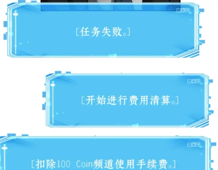 《全知读者视角》013 契约（1）图47