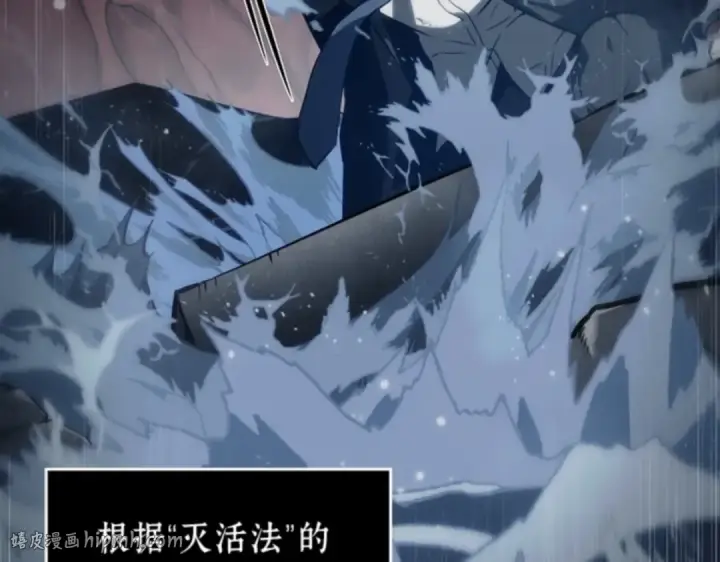 《全知读者视角》013 契约（1）图56