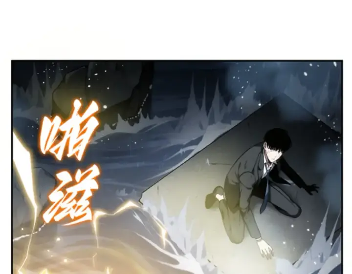 《全知读者视角》013 契约（1）图62