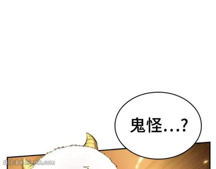 《全知读者视角》013 契约（1）图64