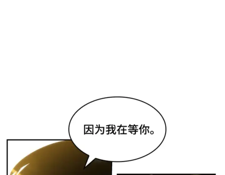 《全知读者视角》013 契约（1）图67