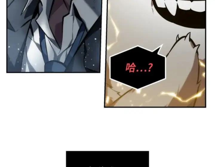 《全知读者视角》013 契约（1）图69