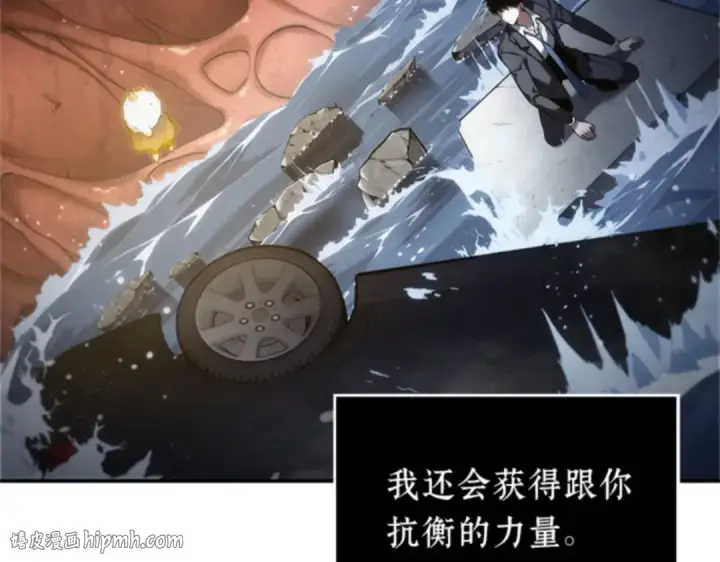 《全知读者视角》013 契约（1）图72