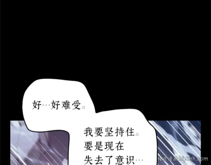 《全知读者视角》013 契约（1）图8