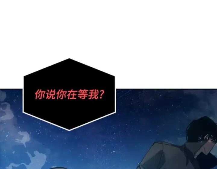 《全知读者视角》013 契约（1）图81