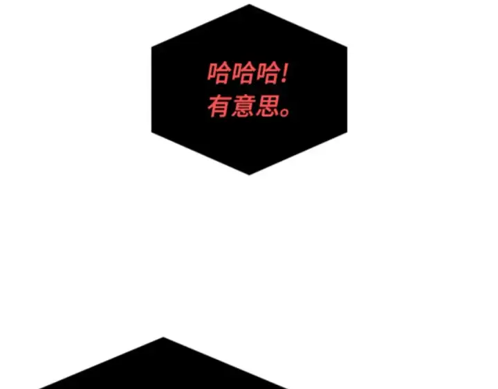 《全知读者视角》013 契约（1）图92