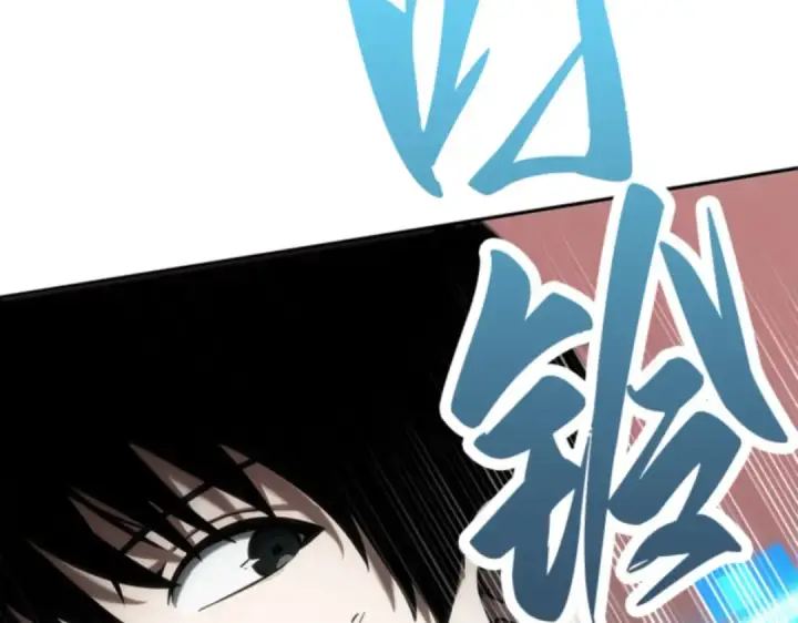 《全知读者视角》014 契约（2）图102