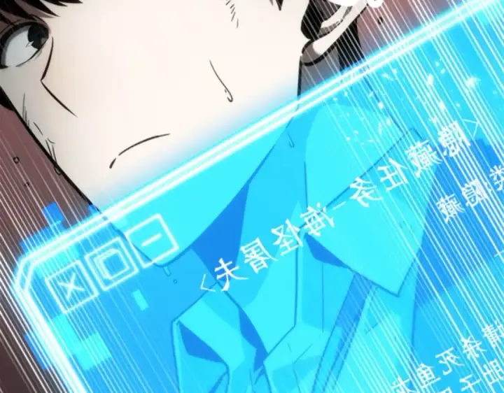 《全知读者视角》014 契约（2）图103