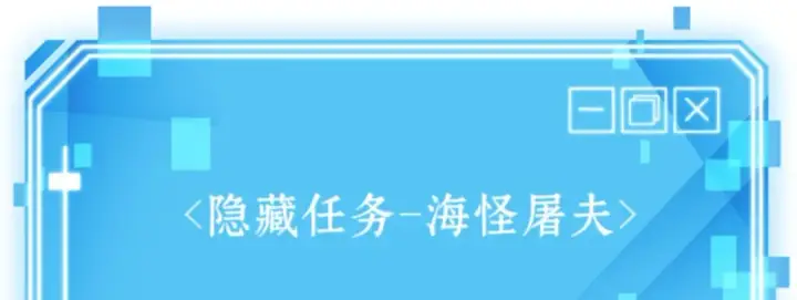《全知读者视角》014 契约（2）图105
