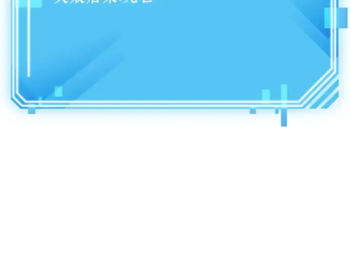 《全知读者视角》014 契约（2）图107