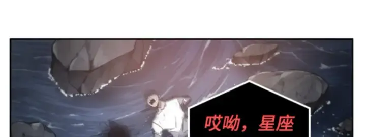 《全知读者视角》014 契约（2）图110