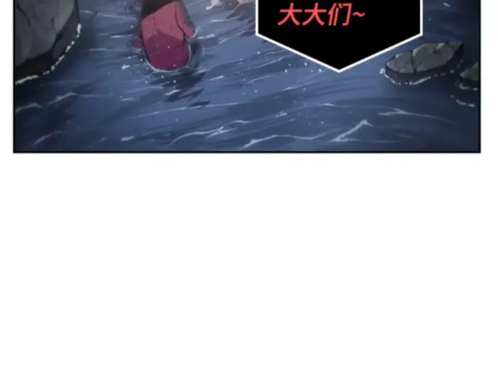 《全知读者视角》014 契约（2）图111