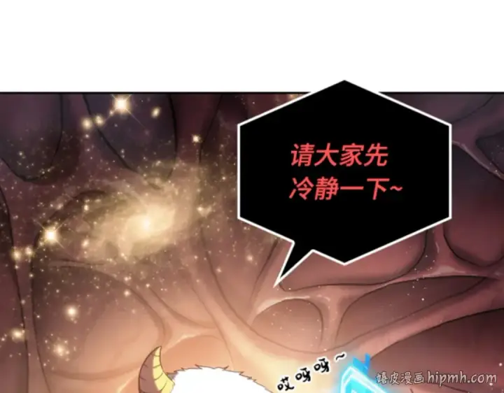 《全知读者视角》014 契约（2）图112