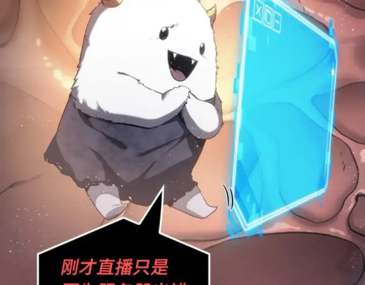 《全知读者视角》014 契约（2）图113